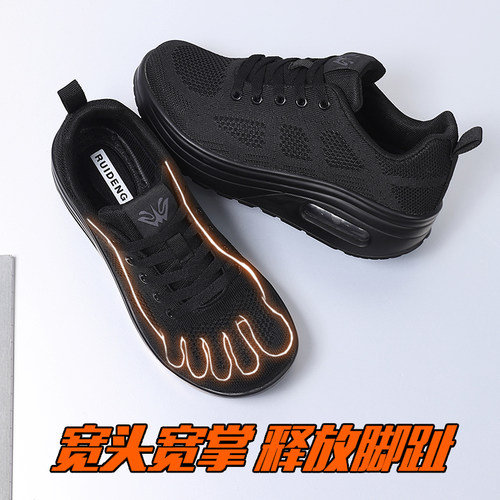 睿登女网面透气宽头摇摇鞋