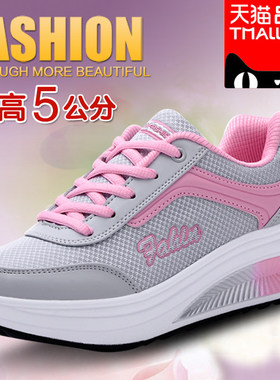 睿登旅游鞋女厚底摇摇鞋增高运动鞋休闲鞋妈妈鞋女鞋2026新款