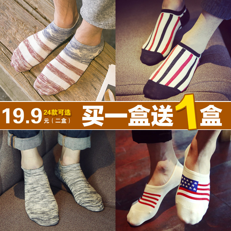 Chaussettes - collants FNW001 - Ref 753048 Image 3