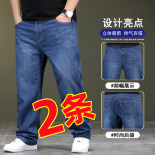 加肥加大码弹力牛仔裤男士秋冬厚款弹性胖子外穿耐磨高腰肥佬长裤