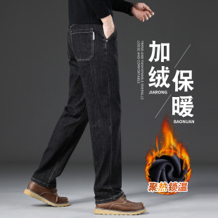 2026新款高端加绒牛仔裤男款胖子耐磨冬季带绒保暖一体绒长裤外穿