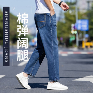 新塘爆款高端九分牛仔裤男弹力宽松直筒矮个子大码阔腿九分肥佬裤