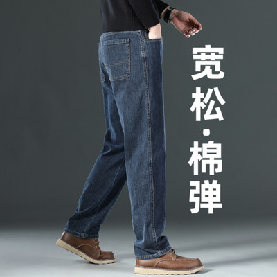 高端牛仔裤男士阔腿加绒男裤中年