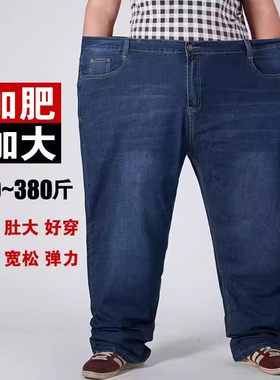 夏季大码胖人弹力牛仔裤男装肥佬
