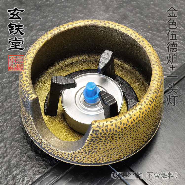伍德铸铁炭炉日本铸铁茶炉煮茶功夫茶具手工煮水保温生铁整套围炉