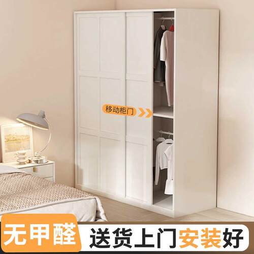 【香港包邮】钢制移门衣柜小户型卧室家用出租房组合简约储物金属