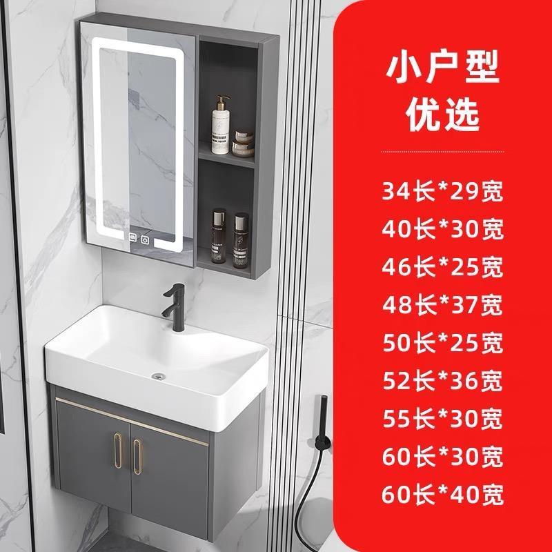 【香港包邮】太空铝浴室柜组合挂墙式卫生间小户型洗脸盆一体洗手