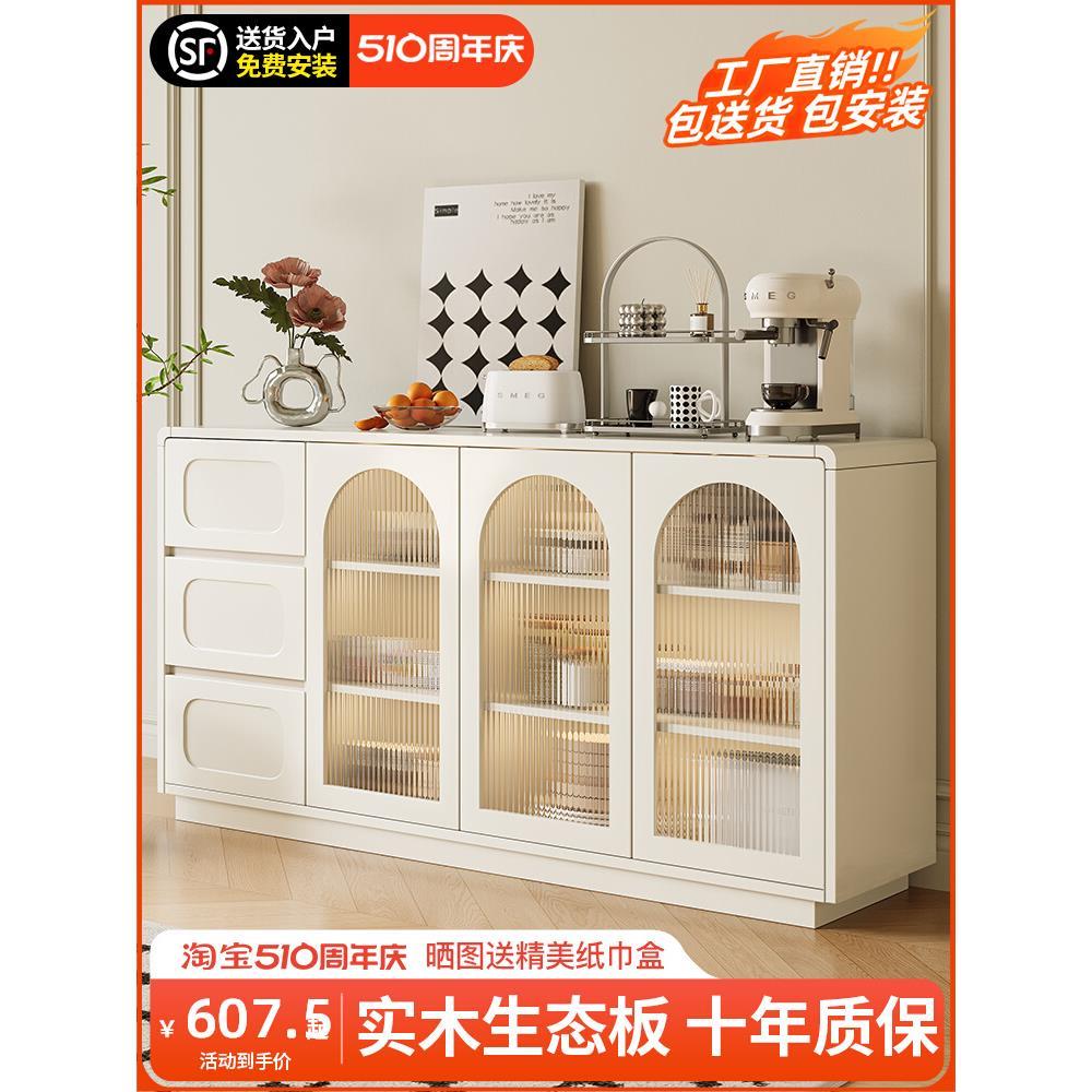 香港包郵餐边柜靠墙一体法式奶油风储物柜实木斗柜现代简约酒柜客
