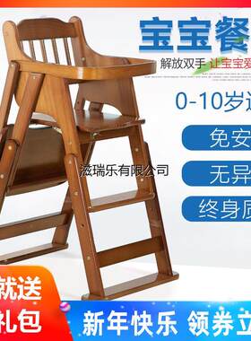 港澳包香港包邮宝宝餐椅儿童餐桌椅子便携多功能可折叠座椅