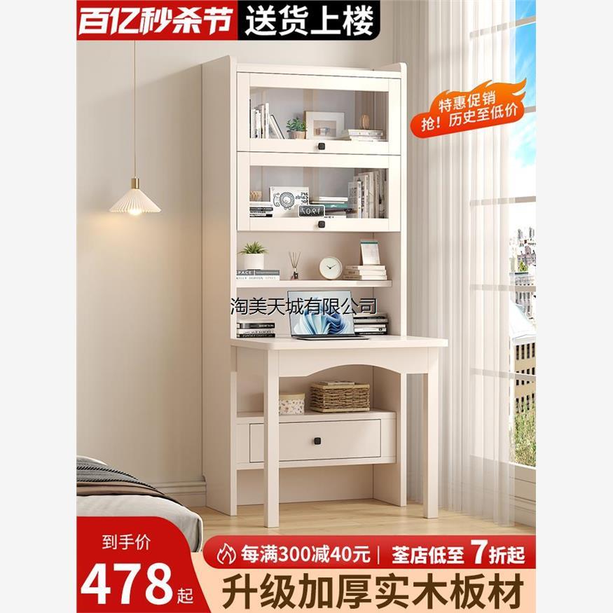 【香港包郵】折叠书桌书架一体简易卧室书桌学生家用现代简约台式