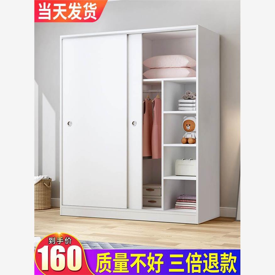 香港包邮推拉门衣柜家用卧室儿童实木质储物柜子40cm超薄出租房用