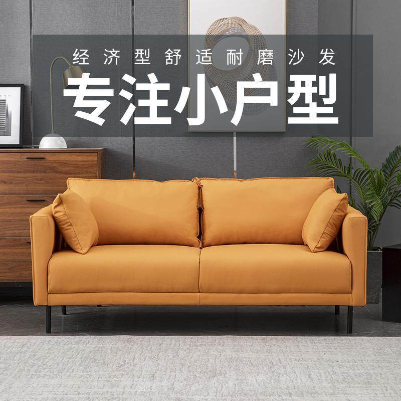 [香港包郵]皮布沙发小户型双人三人简约现代客厅办公室服装鞋店整