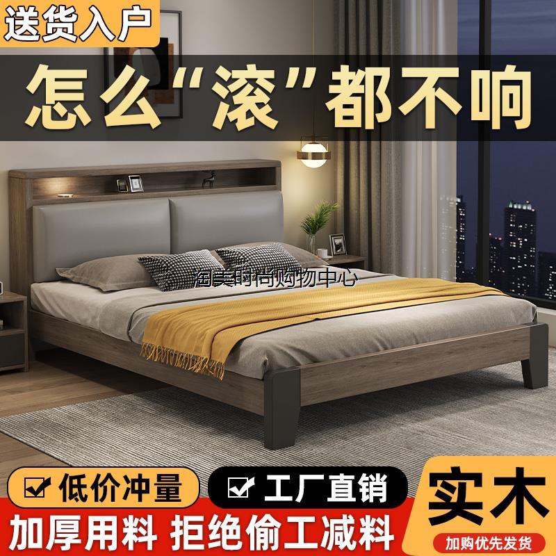 香港包邮包安装床实木床简约现代双人床1.8m床主卧高端大气1.5米