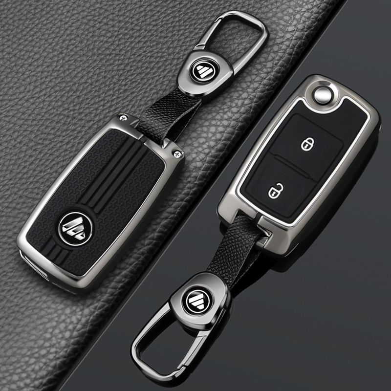 福田货车钥匙套合金保护壳