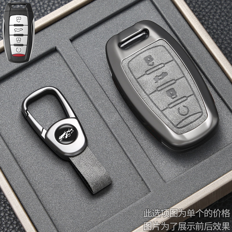 长城炮钥匙套20-26款金刚炮商用版乘用版越野版炮新能源车包壳扣