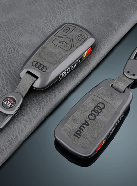 专用奥迪A4L钥匙套A6L/a8/a7/a3壳新款Q5L/Q7/Q3/Q8汽车钥匙包扣