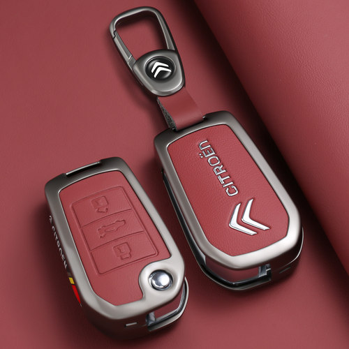 【雪铁龙专用钥匙套】