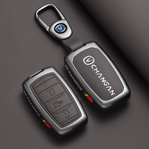 【专用于长安钥匙包】合金保护壳