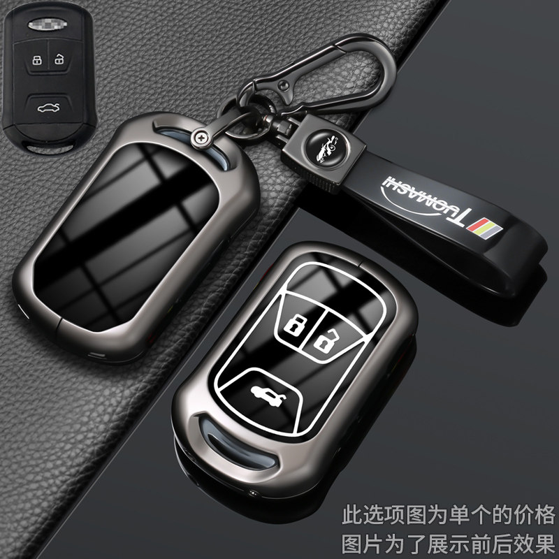 奇瑞艾瑞泽5钥匙套艾瑞泽gx艾瑞泽7/5plus专用汽车遥控包保护壳扣