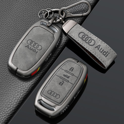 【奥迪老款钥匙套】合金保护