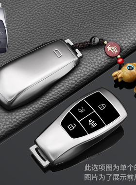 北京bj40钥匙套bj60绅宝2024款x25专用x65汽车d70男全包高级扣壳