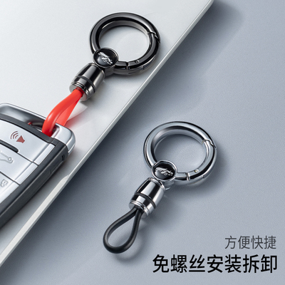 适用于宝马钥匙扣防丢挂链