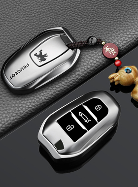 东风标致408钥匙套308汽车3008男4008壳508包5008新2008专用301扣