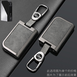 2025款领克03钥匙套领克06高档07汽车09金属壳05新能源领克01包扣