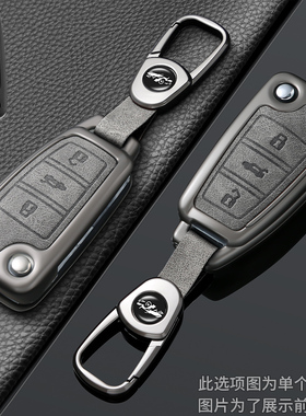 2025款江淮瑞风M3钥匙套M3PHEV车M4包E3壳E4瑞风L5江淮V7 iEV6E扣