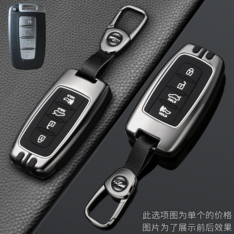 北京现代索纳塔八钥匙套老款ix35汽车索8朗动领翔hybrid车包壳扣
