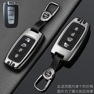 北京现代索纳塔八钥匙套老款ix35汽车索8朗动领翔hybrid车包壳扣