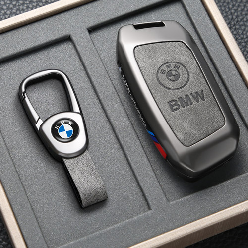 2025款新宝马五系钥匙套金属