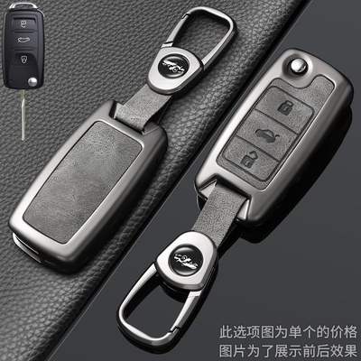 斯柯达明锐钥匙套高级