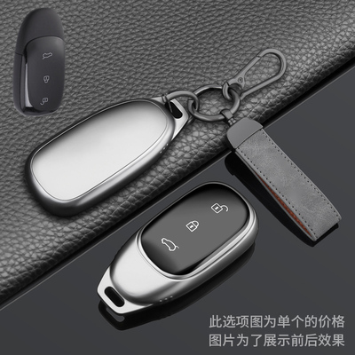 专用于理想one汽车钥匙套