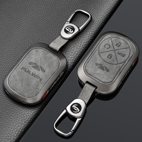 奇瑞风云T9汽车钥匙套