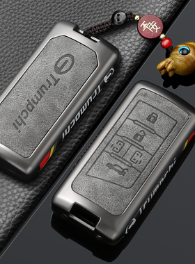 广汽传祺gs4钥匙套m8汽车gs3包gs8男士m6pro女gs5高级ga6扣gs7壳