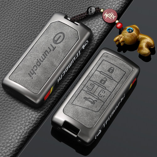 传祺汽车钥匙套合金保护壳