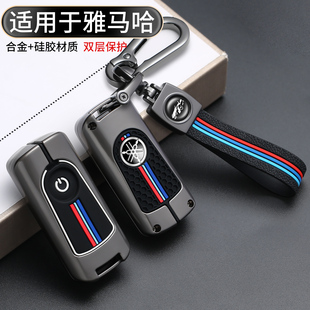 雅马哈钥匙套xmax300摩托车NVX专用YAMAHA nmax155遥控保护壳包扣