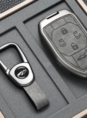 广汽传祺GS4钥匙套M8大师宗师GS3影速E9影豹GS8传奇ES9影酷车包扣
