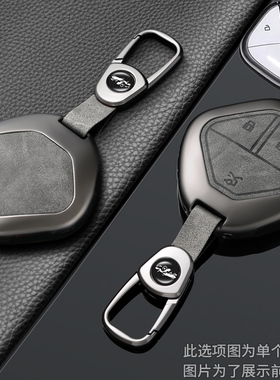 2026款宝骏悦也plus钥匙套云海云朵悦也E6享境宝骏kiwiev车包壳扣
