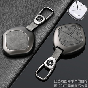 2026款宝骏悦也plus钥匙套云海云朵悦也E6享境宝骏kiwiev车包壳扣