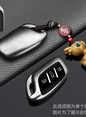 23款荣威rx5plus钥匙套i5/i6包d7车rx5max高档rx3扣imax8壳erx5包