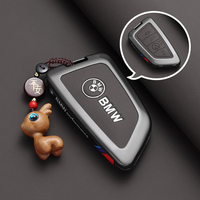 【宝马专用钥匙套】合金保护