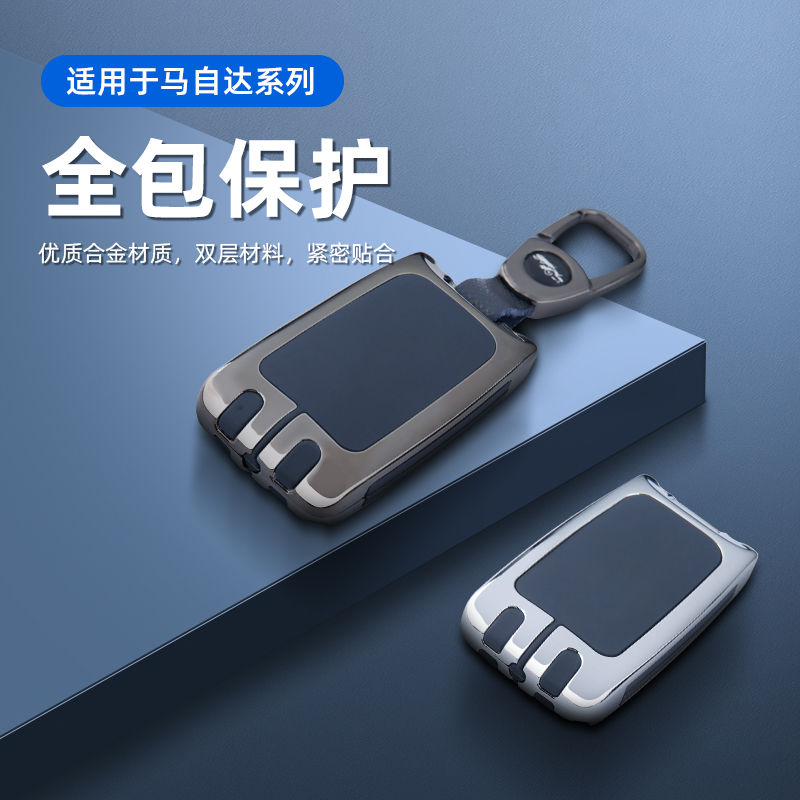 专用于马自达3昂克赛拉钥匙套cx4壳cx5阿特兹cx30次世代cx8车包扣