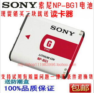 sonyË÷ÄáNP-BG1Ïà»úµç³ØDSC-H50 H10 H20 W210 W220 WX1 W170 H50