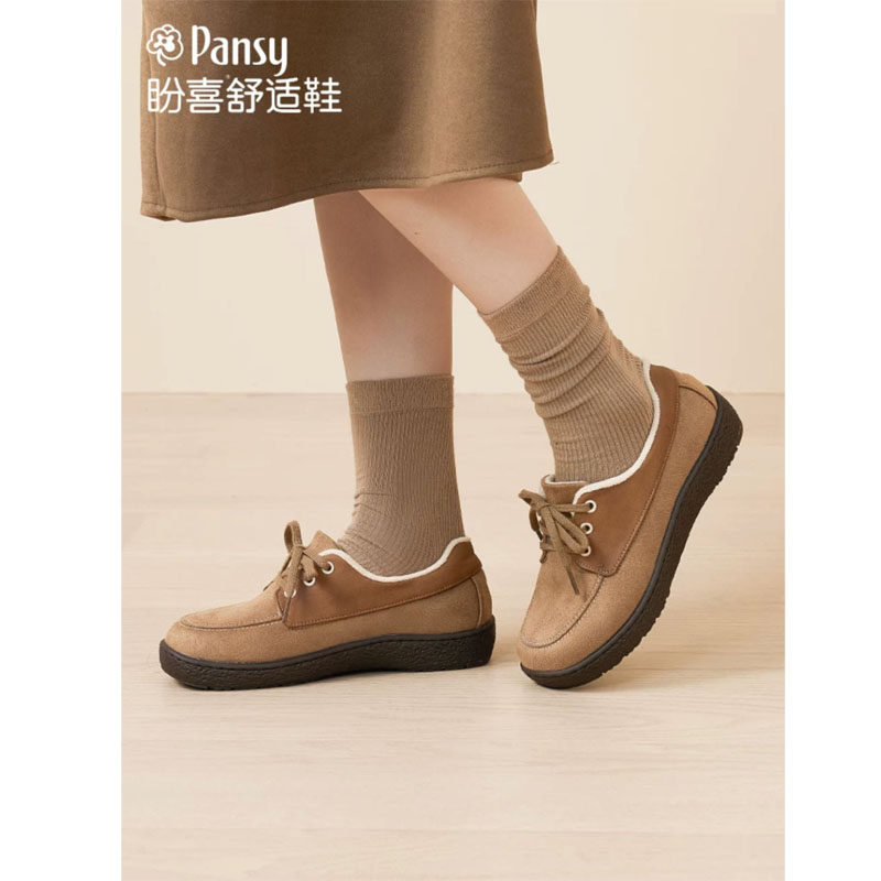 Pansy日本女鞋保暖软底加绒乐福鞋一脚蹬平底舒适棉鞋秋冬新款