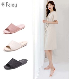 pansy新款 通用8691 拖鞋 居女家用室内穿地板防滑软底静音家居四季