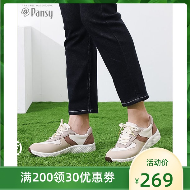 pansy日本鞋子女运动休闲鞋轻便舒适防滑一脚蹬妈妈鞋春秋款女鞋