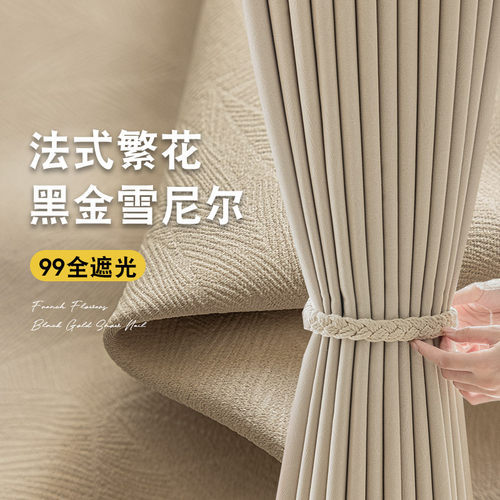 芝士客厅帘卧室窗帘高级感遮光香芋紫法式清新2026新款轻奢挂钩式