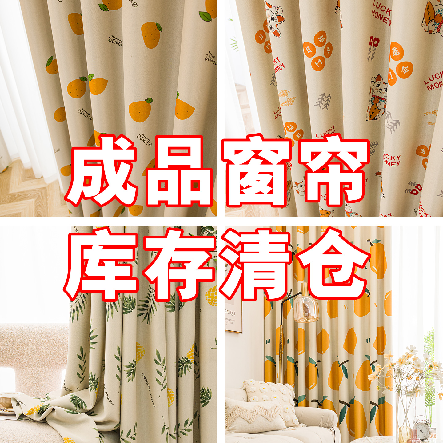 卧室窗帘挂钩式复古印花田园风2025新款客厅美式遮光布清仓儿童房